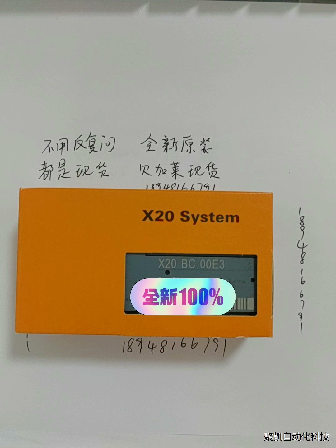 x20bc00e3元器件