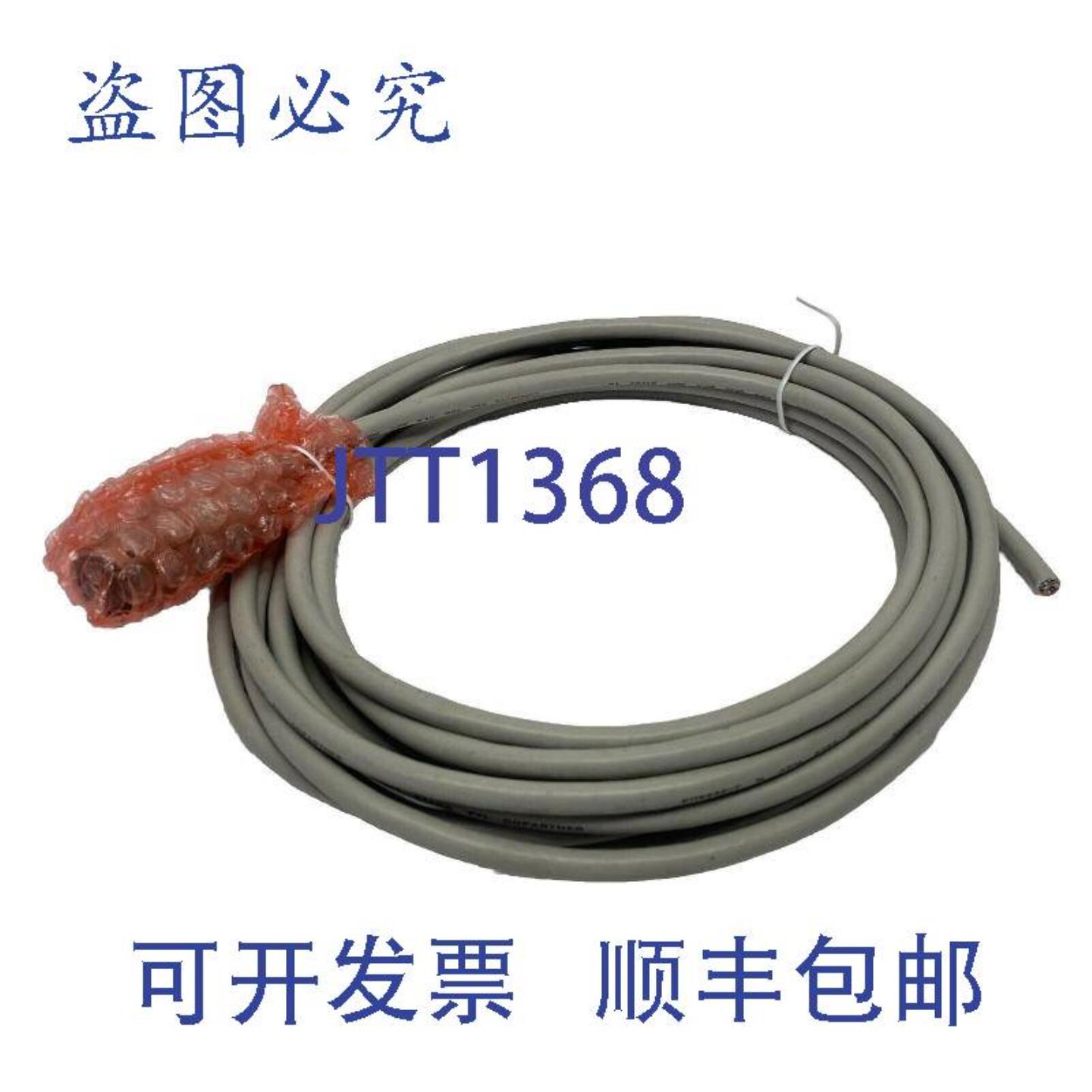 供应 3HAC049186-004 CPCS 地板电缆 IRC5C 7M