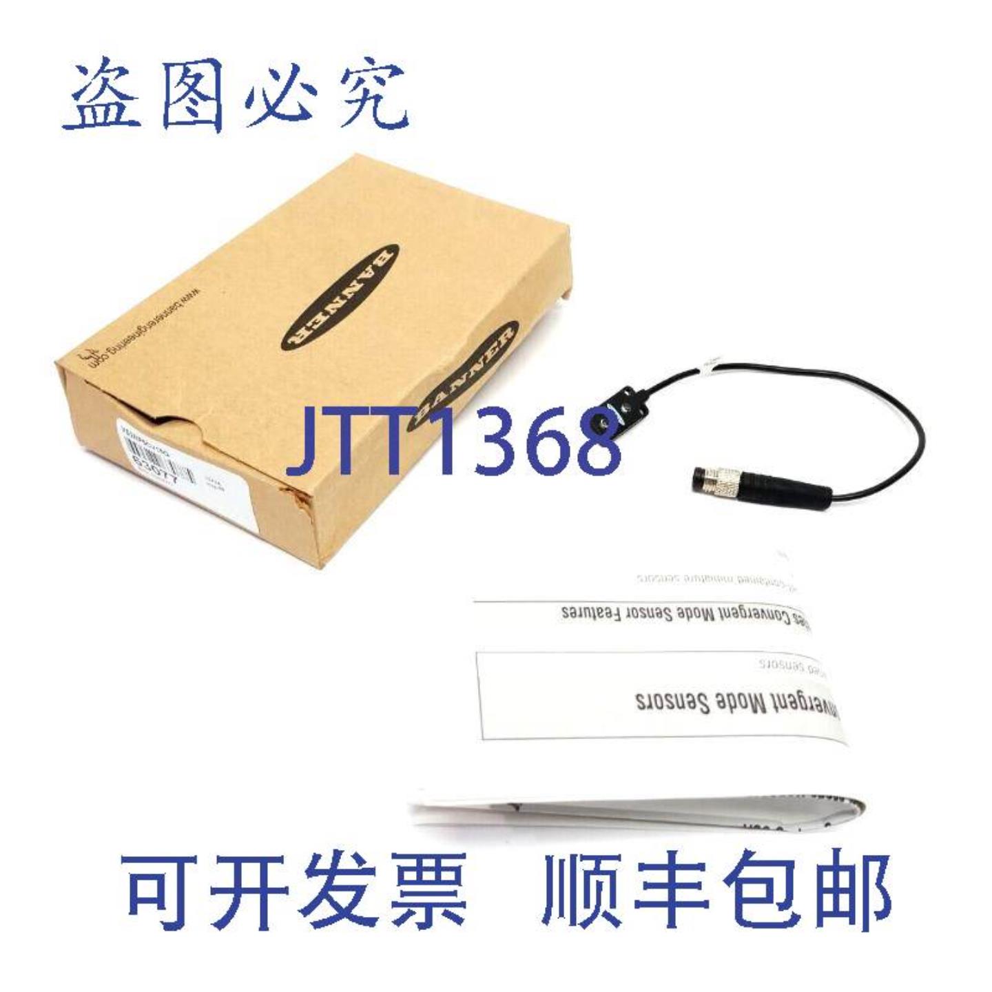 供应Banner VS2RP5CV15Q 光电传感器 M8 3 针 63077