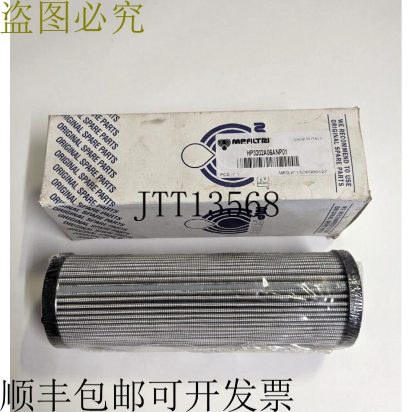 供应MP Filters 过滤器 3202A06ANP01