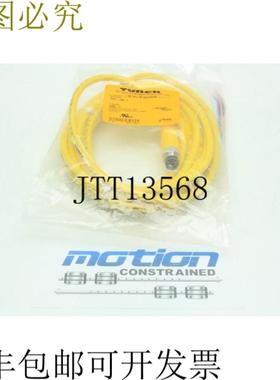 供应Nuevo Turck Bsm 7 086 5 红色电缆  7 Varilla 连接器