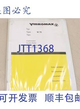 原装供应Vibromax W70 W100 双面滚筒 1998 DE EN FR ESP W70 操