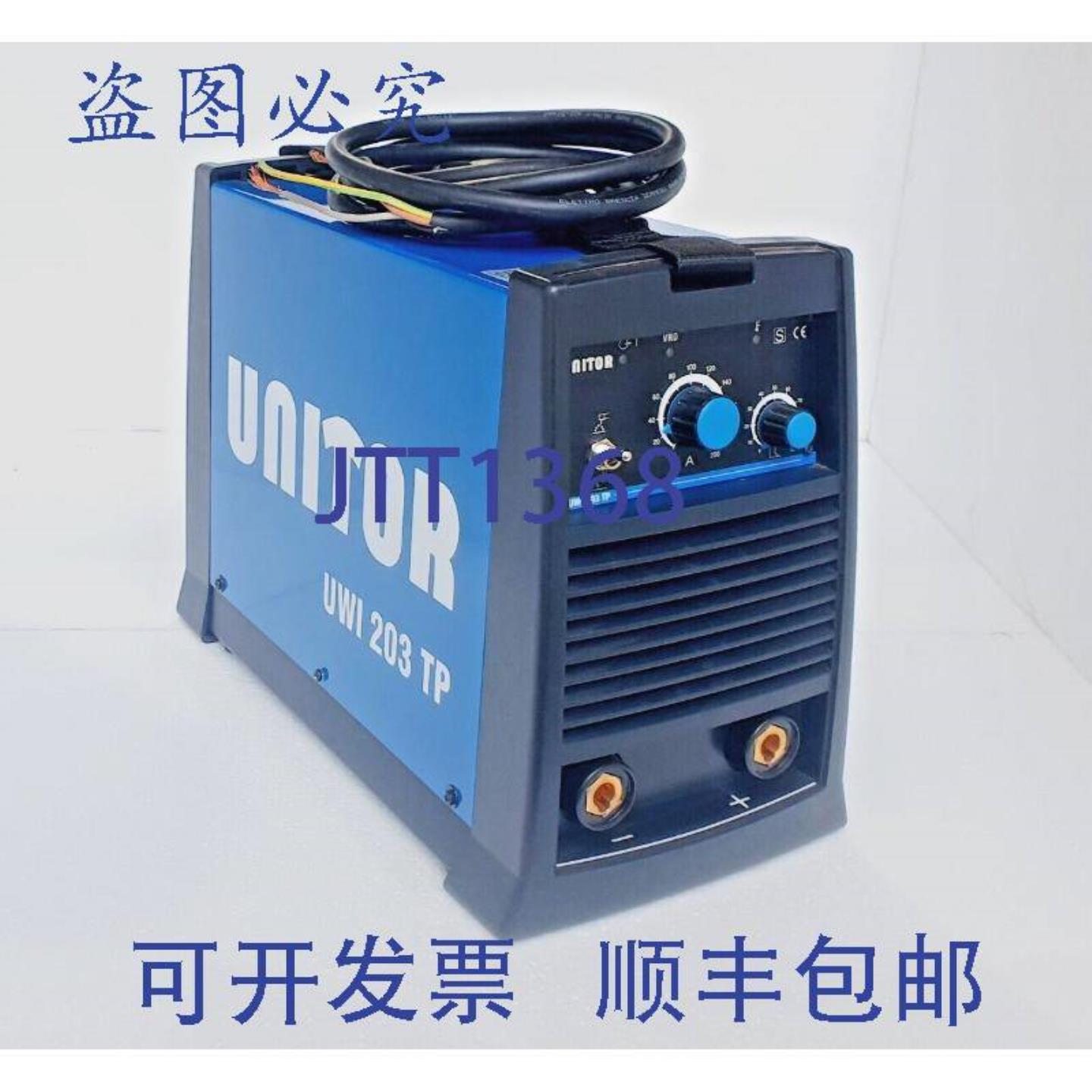 供应UNITOR UWI 203TP ARCO  TIG Inversor Soldadora 200 A