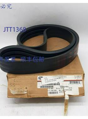 原装 供应Gates 3/B67 Powerband V型皮带