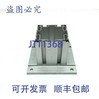 供应Flexlink XCFB 88 F 铝制输送机底板支脚