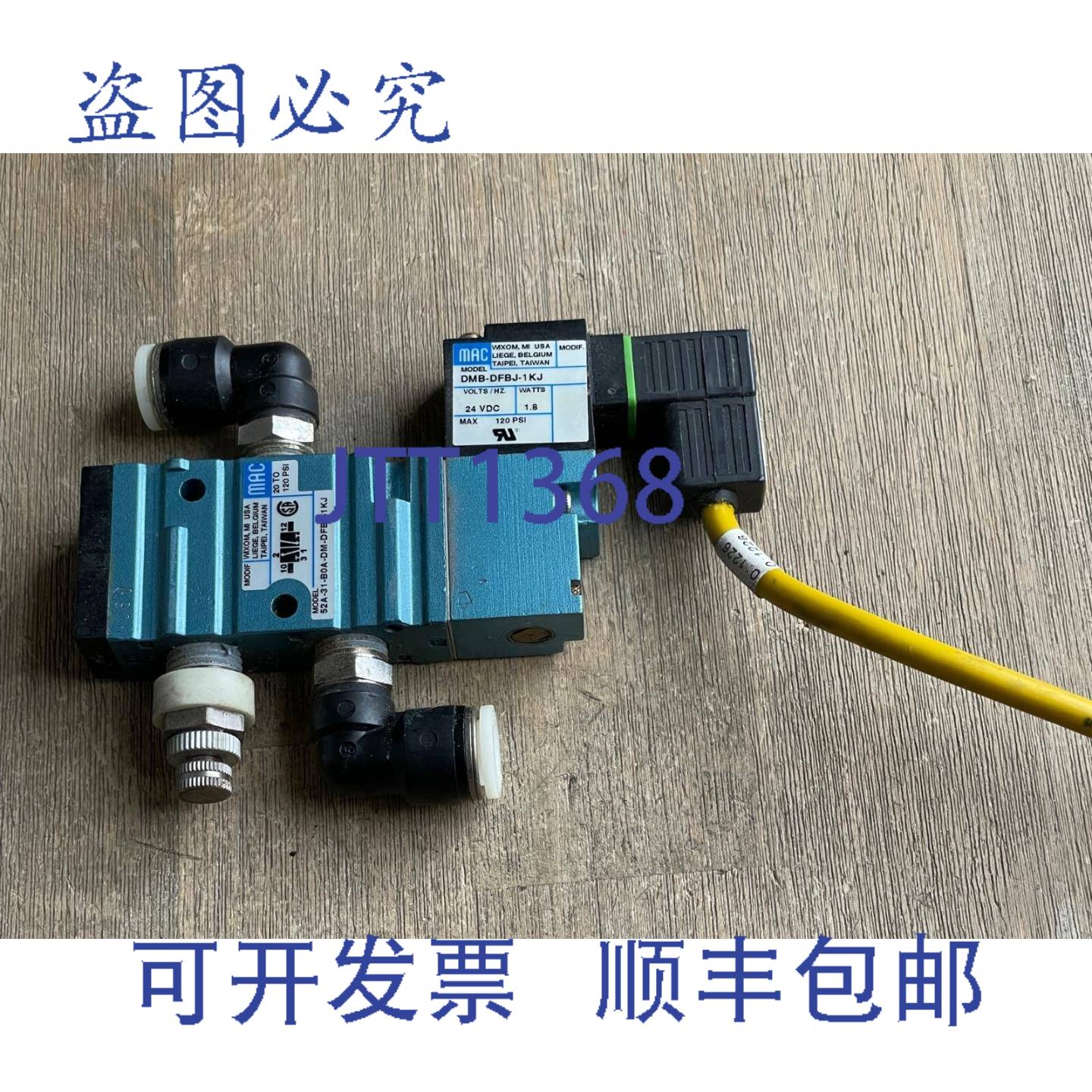 供应MAC 52A-31-B0A-DM-DFBJ-1KJ 气动电磁阀带 DMB-DFBJ-1
