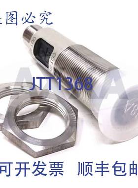 原装 供应漫反射传感器 OGH500 IFM OGH-FPKG/US100