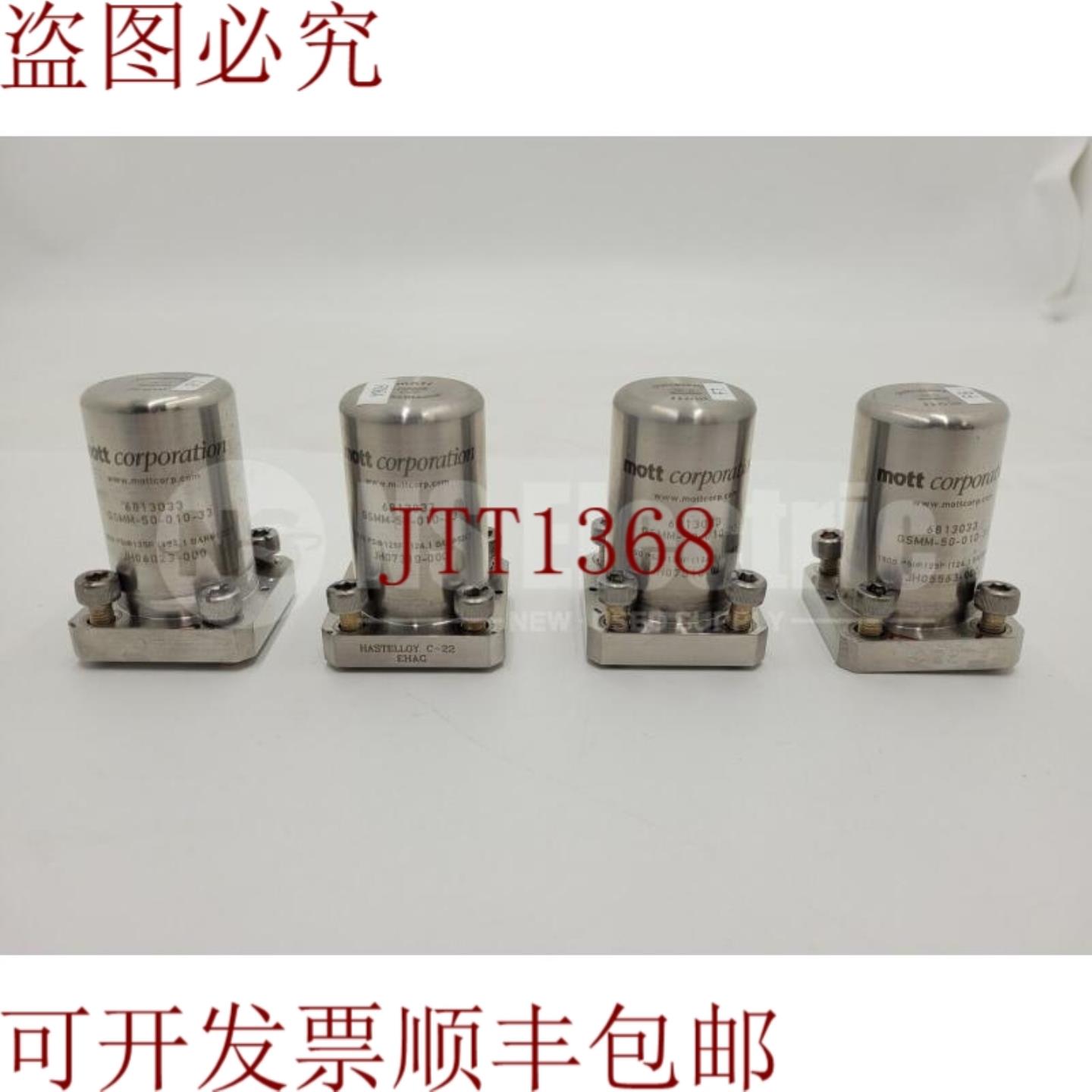 供应批量 4 件 Mott 商品公司 6813033 M-50-010-33