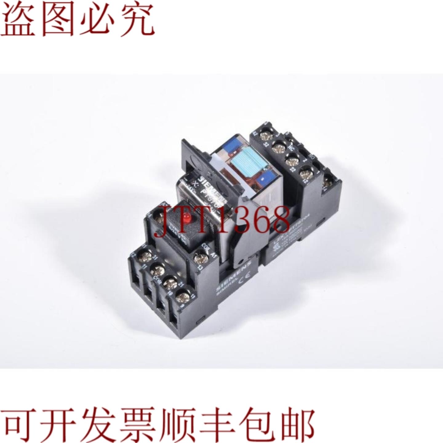 供应Lzxp T5a5l24 Lzxp T570024继电器插座 & 插座 + T