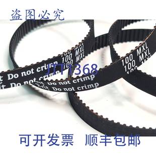 001皮带压板驱动器100MX 001800 原装 供应4件760