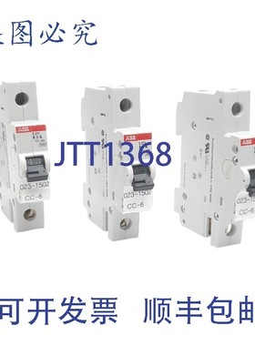 原装供应3 个 ABB S271K2A 断路器,单极,230/400VAC,2 安培,D