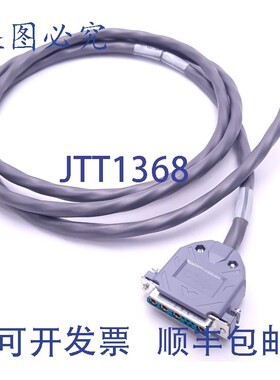 原装供应MagneMotion 700-1635-00 Quick Stick 100 电源线 DB-9W