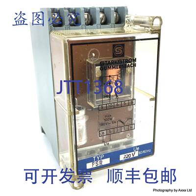 原装 供应控制继电器 PSR-220VAC Starkstrom Gummersbach PSR220