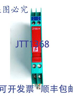 原装 供应Z 系统 Z788H P/N 71972