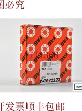 供应FAG 6213-2RSR62132RSR016721047-0000-02规则 - 新