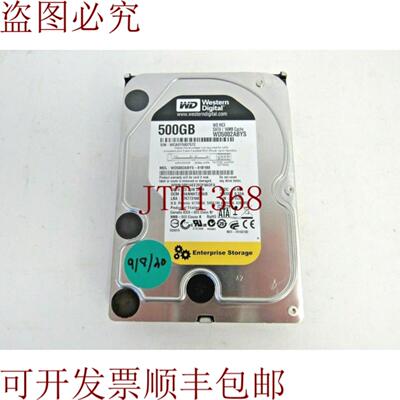 供应数据 WD5002ABYS-01B1B0 500GB 7200RPM SATA-2 16MB