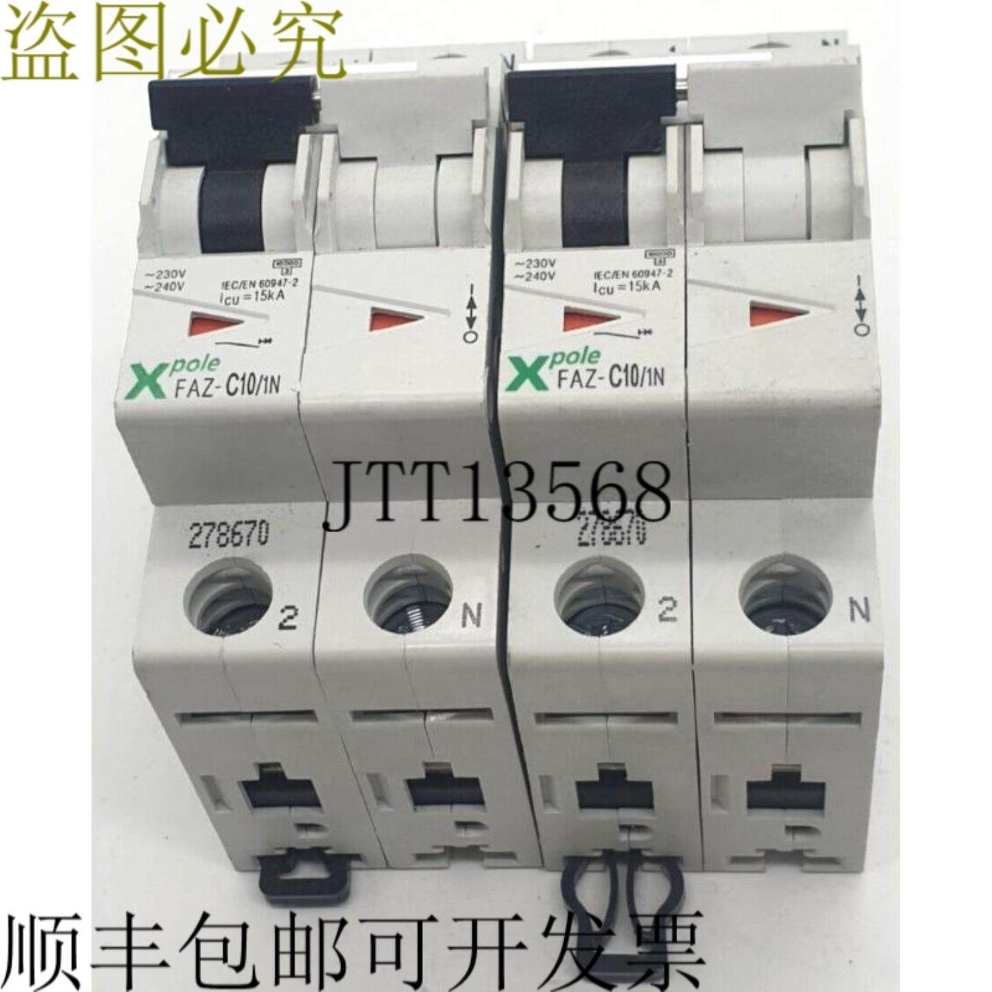 供应2x 默勒 Xpole FAZ-C101N