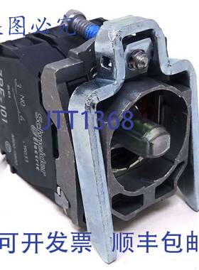 原装 供应灯座 ZB4BW0B55 1NO 1NC 黄色