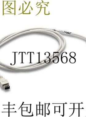 供应自动化 Directa ZipLink SVC-485RJ12-CBL-2 电缆 2m