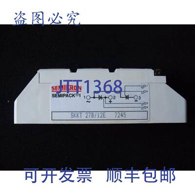原装 供应晶闸管/二极管 SKKT 27B/12E 赛米控 SKKT27B12E