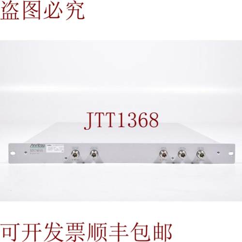 供应安立 MN7465A