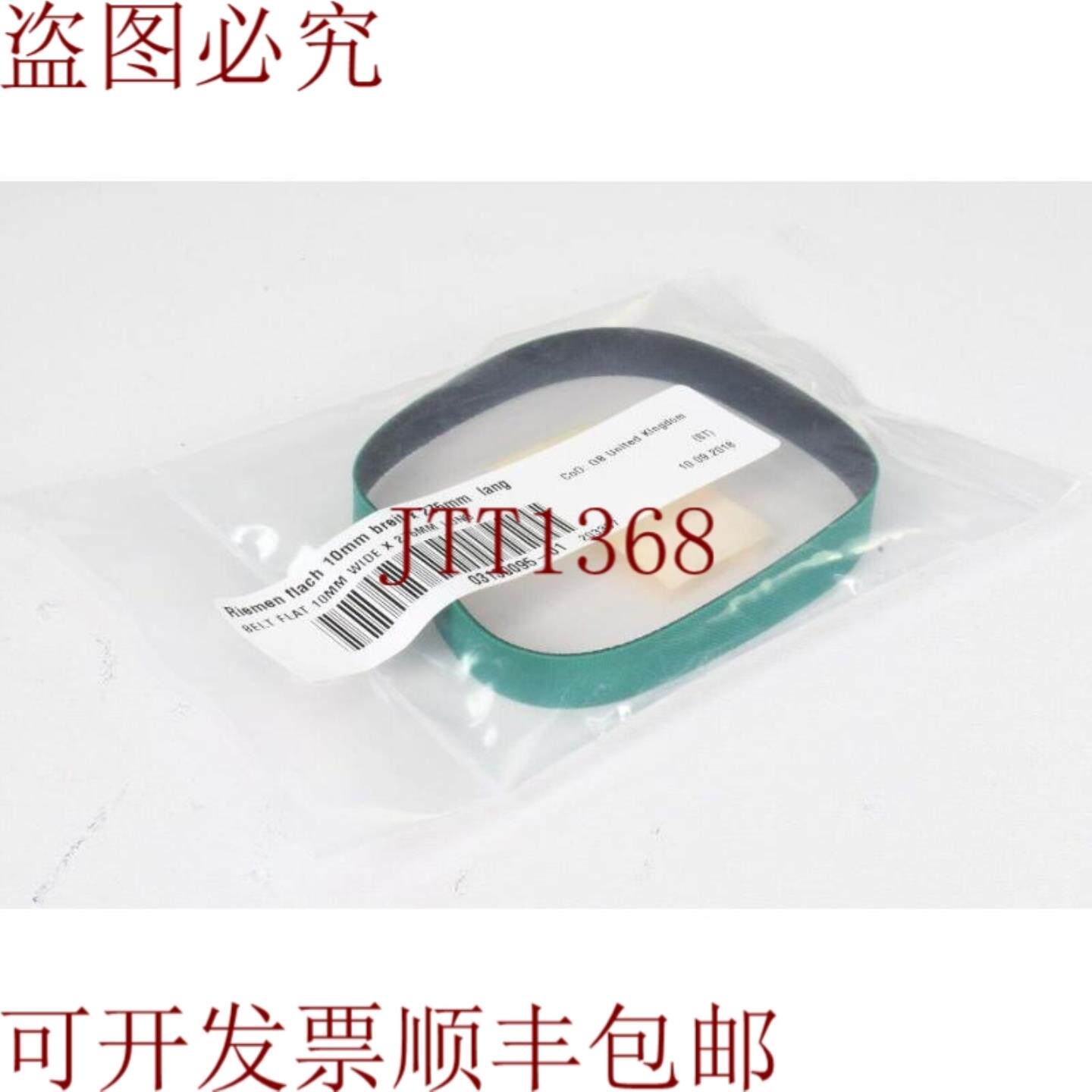 供应ASM 03130095-01W10 x L275科普拉纳