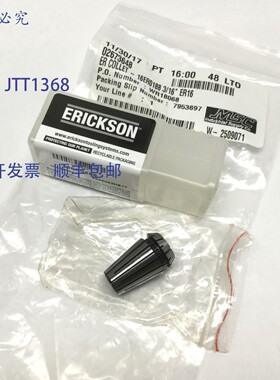原装供应Erickson 16ER0188 ER16 卡盘COLLET ASSEMBLY,3/16 英