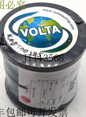 供应Volta RPN-3 NT NP 圆带 30m 300 mm 绿色  OVP