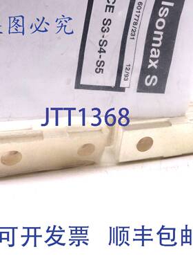 原装 供应扩展前端子 1SDA013596R1 3 极 S3-S4