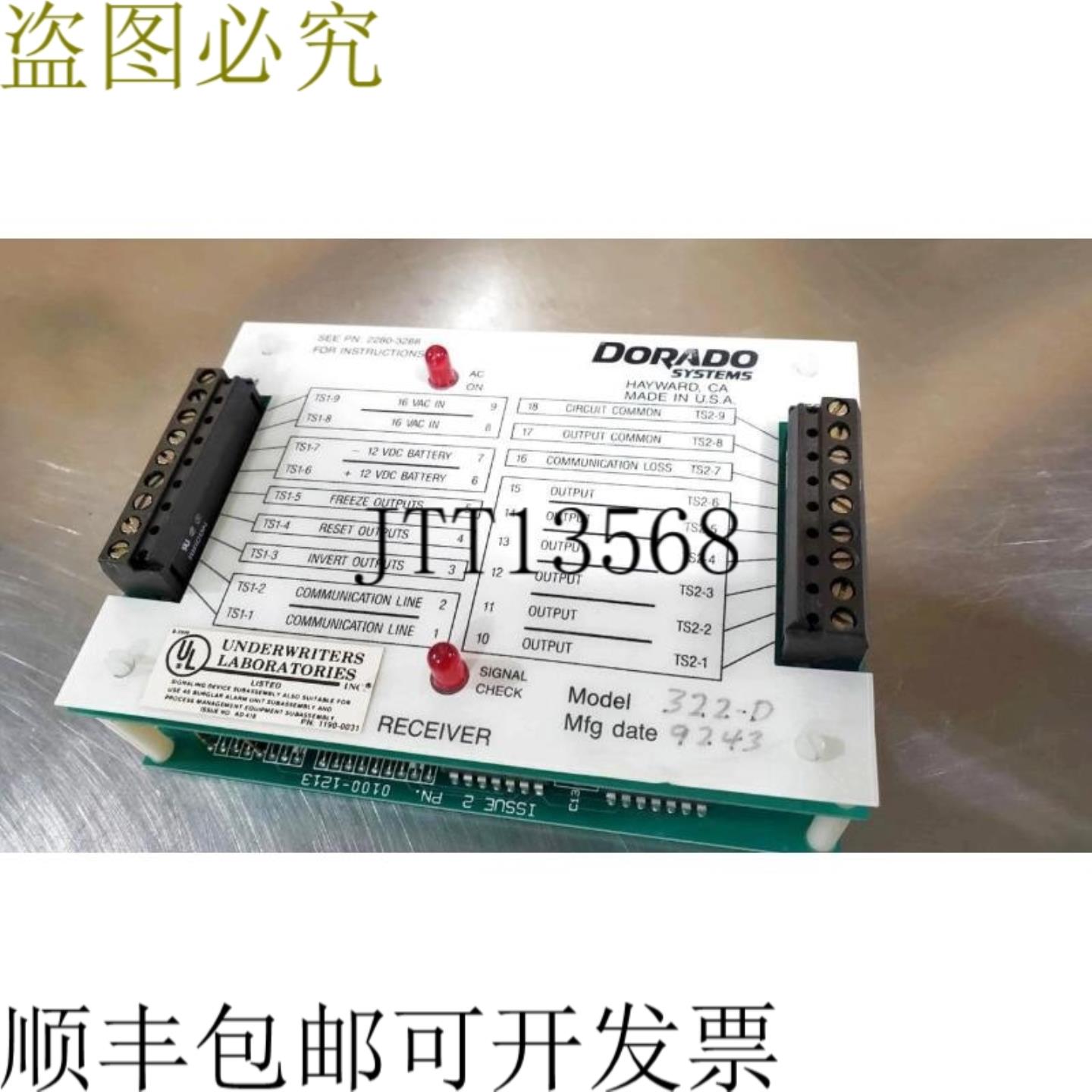 供应Dorado Sistemas 322-D Ladrón Alarma 捕获模型