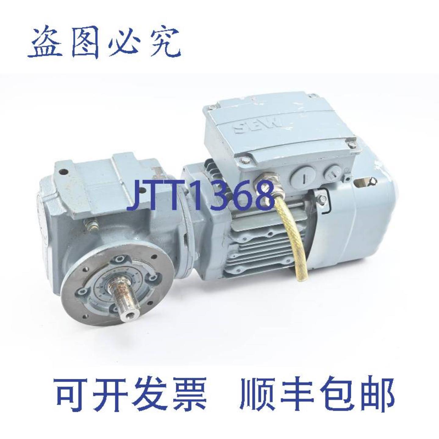 供应SEWEurodrive齿轮电机SF37DRS71S4BE05THSF37DRS71S4BE05TH