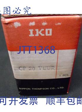原装 供应凸轮从动件 IKO CF20-VUUR