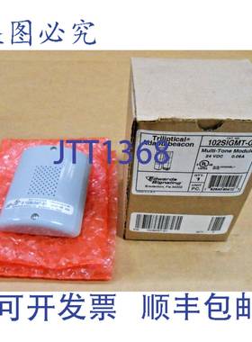 原装供应EDWARDS SIGNALING 102SIGMT-G1 ADAPTABEACON 多音调模