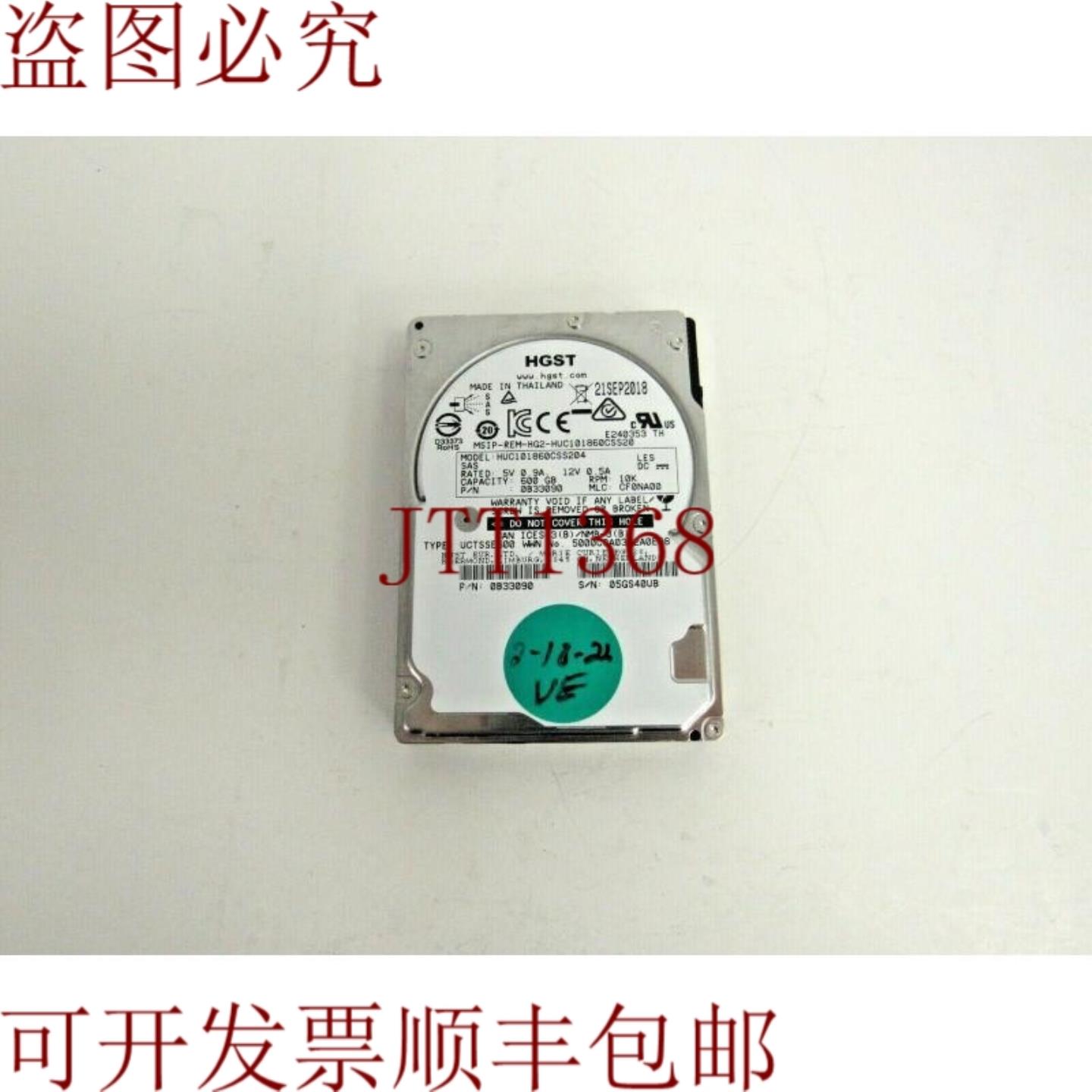 供应HGST HUC101860CSS204 0B33090 600GB 10k SAS 12Gbps 12