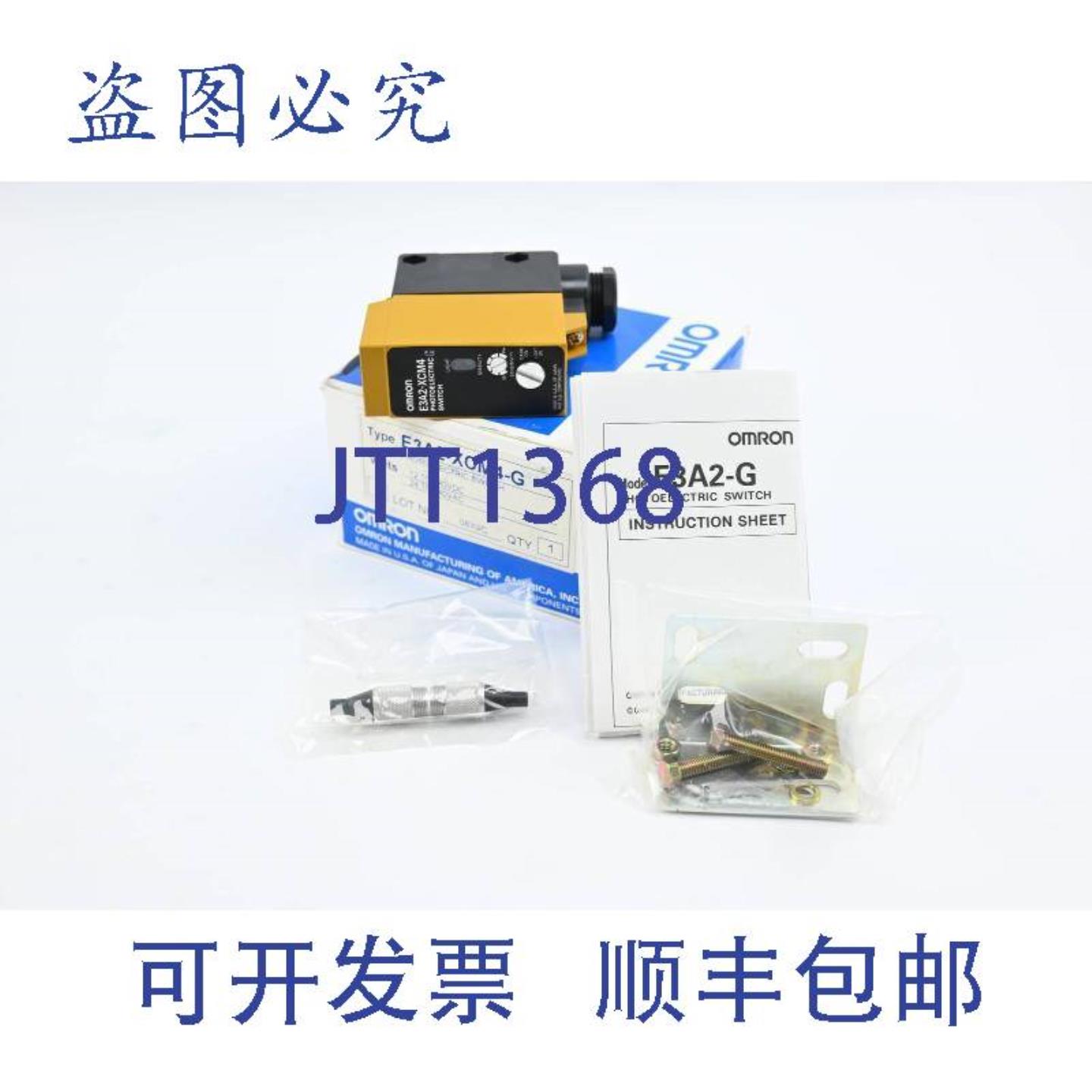 供应光电开关12-240 VDC 24-240 VACE3A2-XCM4-G