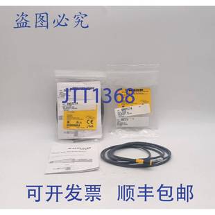 S90 原装 线组 PKG 件 供应Turck