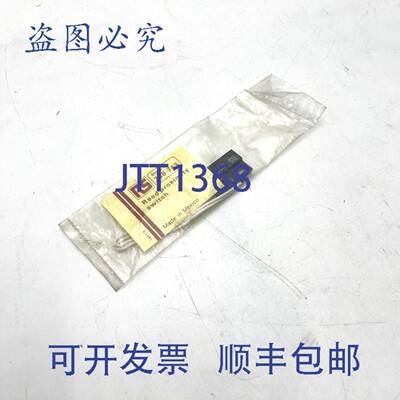 原装 供应簧片接近开关 338-743 RS PRO 500mA 扁平