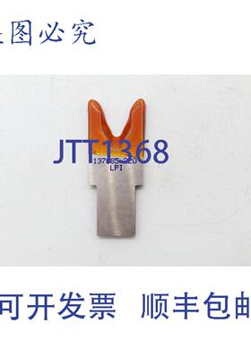 原装 供应Artos 137685-220 LPI 条带BLADE