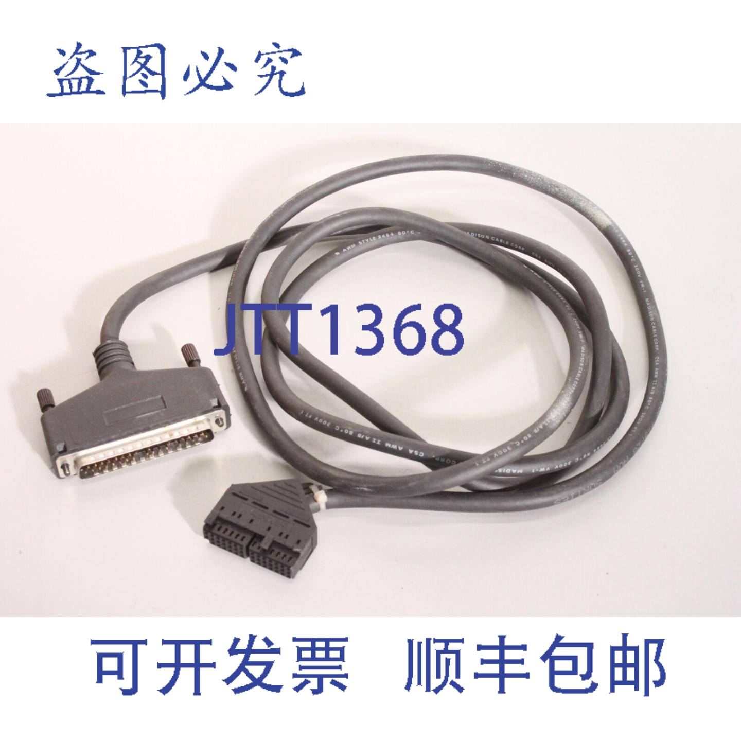 供应编号 MADISON CABLE CORP 263 203 80 DB25 Cable PLC 26