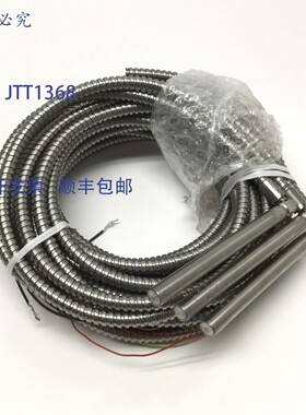 原装供应3 个 Entherm HR37043U 筒式加热器,直角 ?3/8 英寸 x 4