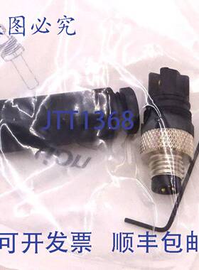 原装 供应连接器 RSMCK3 Lumberg