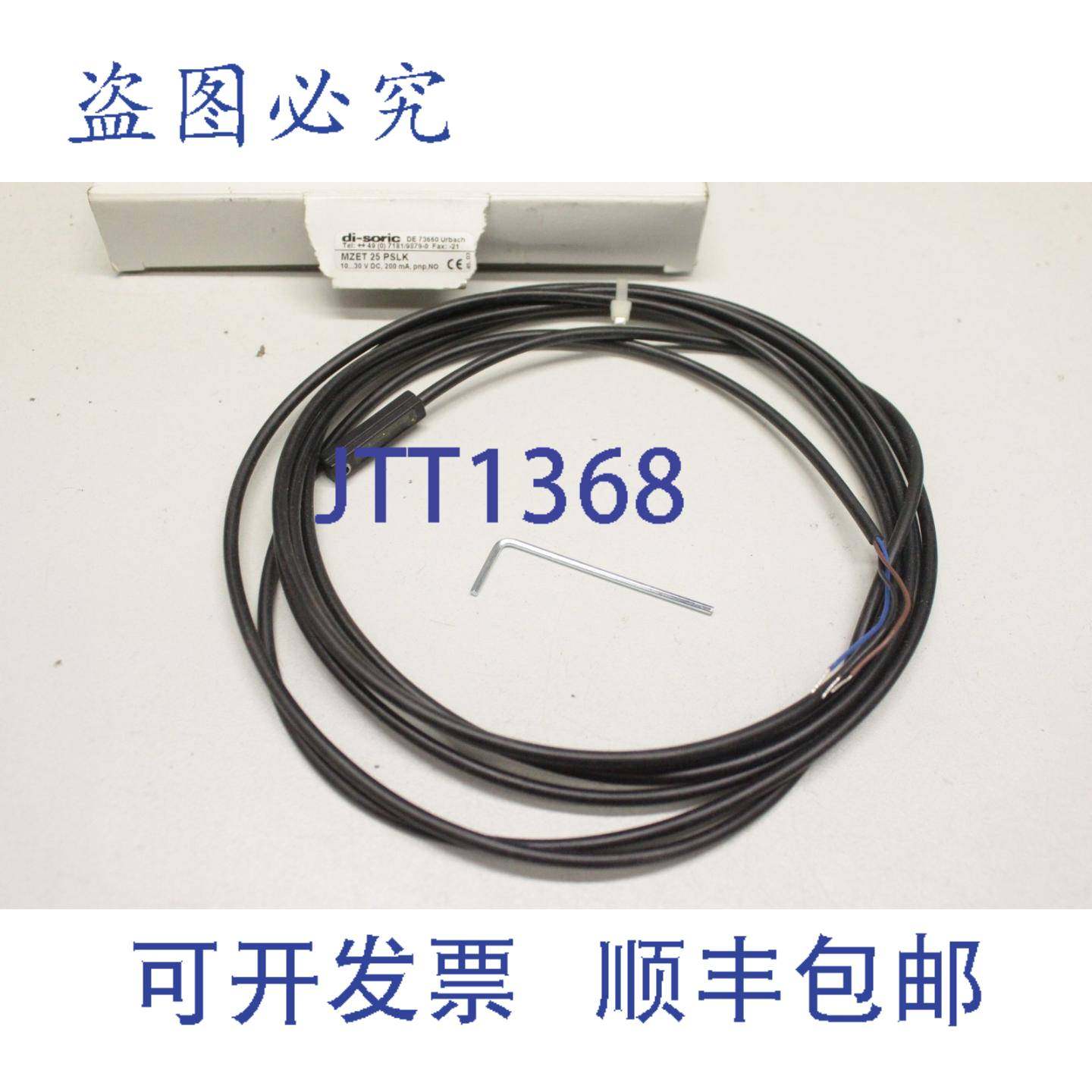 供应DI-SORIC MZET 25 PSLK 传感器气缸 传感器气缸T型槽 MZE