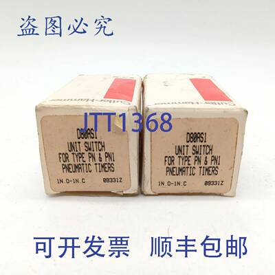 原装 供应Cutler-Hammer D80AS1 开关 2 个装