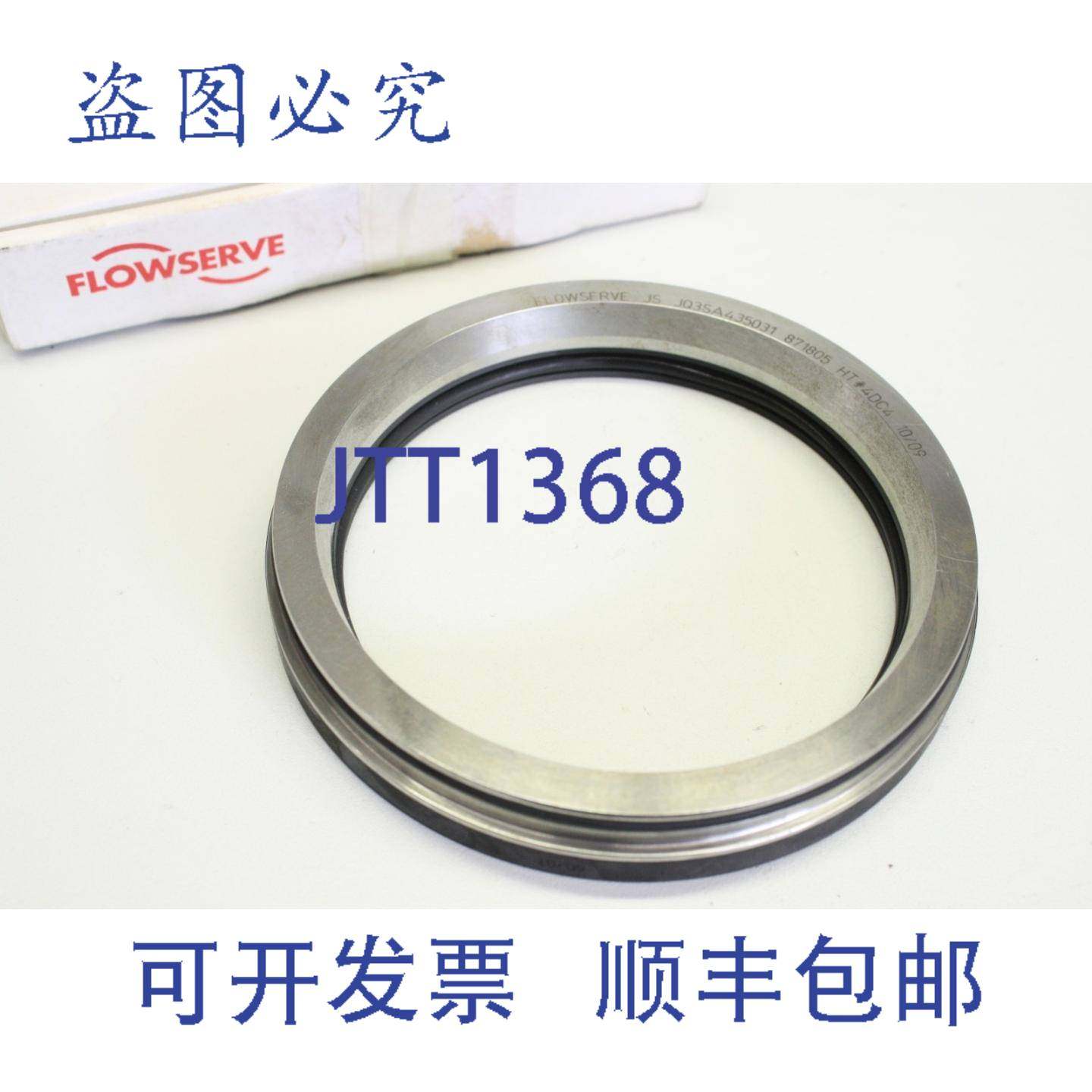 供应FLOWSERVE JQ3SA435031 JR9R3937NB3轴承垫片871805 M3D0