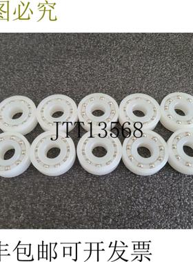 供应Lote De 10 Kynar Kr10bdr-6-12 塑料轴承 Rodamientos