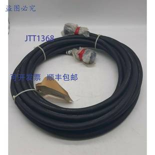 原装 供应品川电森 SSX-2009-LF 编码器电缆