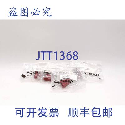 原装 供应Safran 849K1 / MS25224-1 开关器 - 4 件