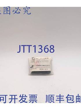 原装 供应大同 KN 01 Flex-Packit