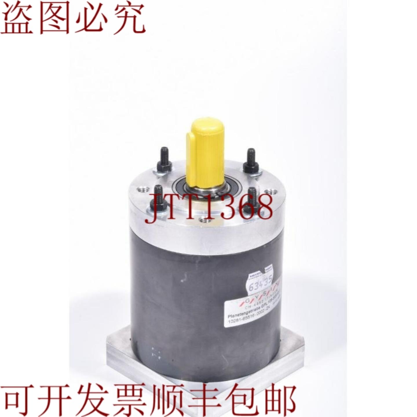 供应GYSIN GPL 105-3IG  161110281-65516-0002-ZK行星