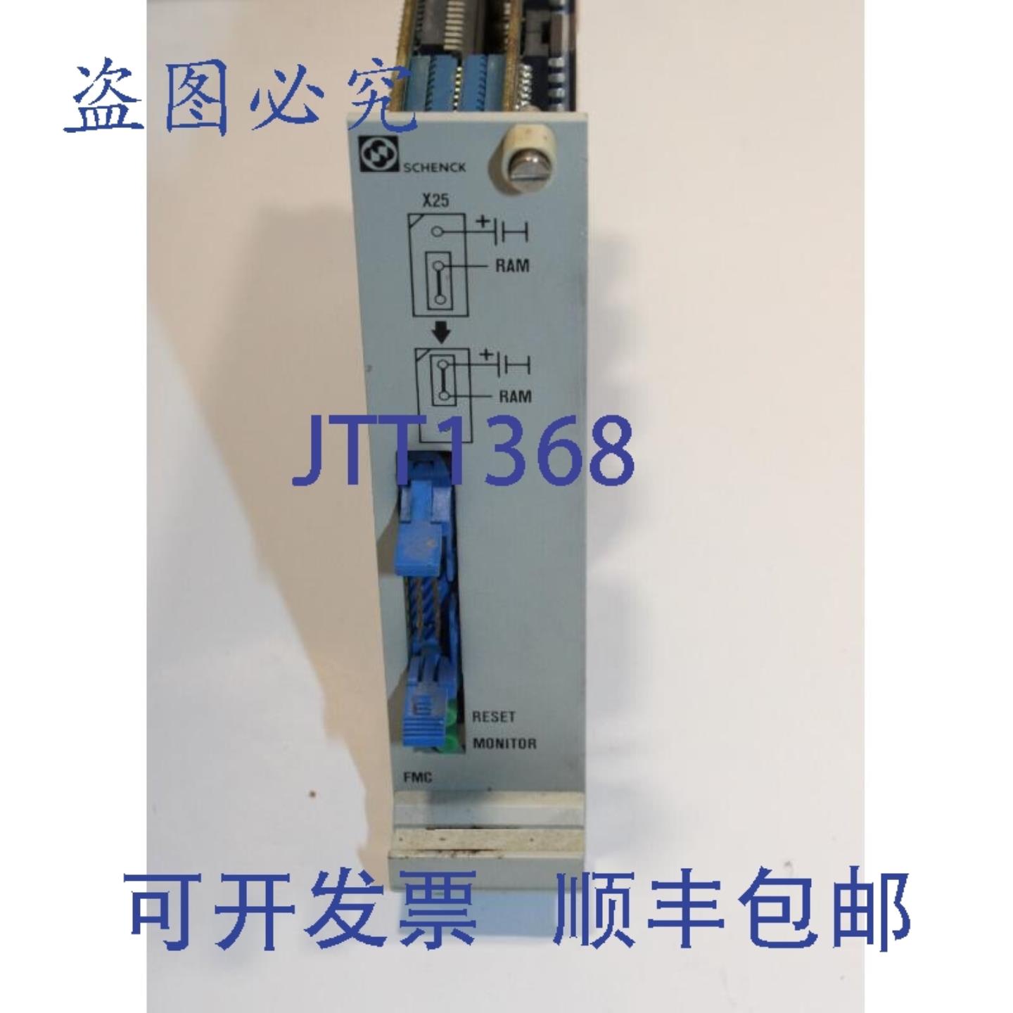 供应Schenck Microcon FMC C904 CPU模块